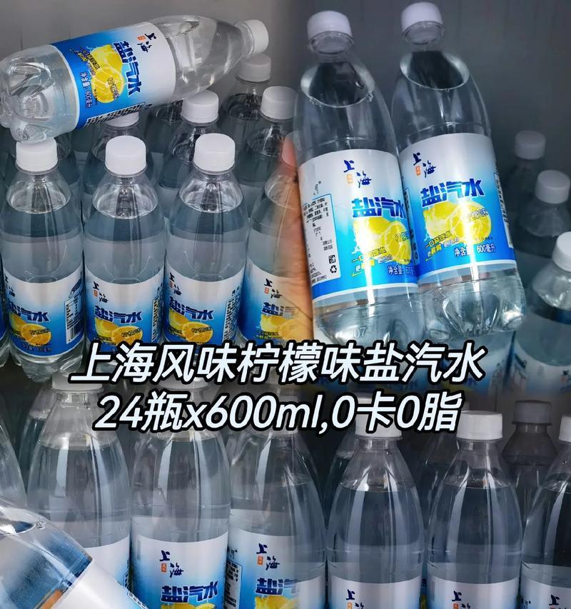 可以用盐汽水浇花吗？（适量浇水不会伤害花草生长，但需谨慎使用）