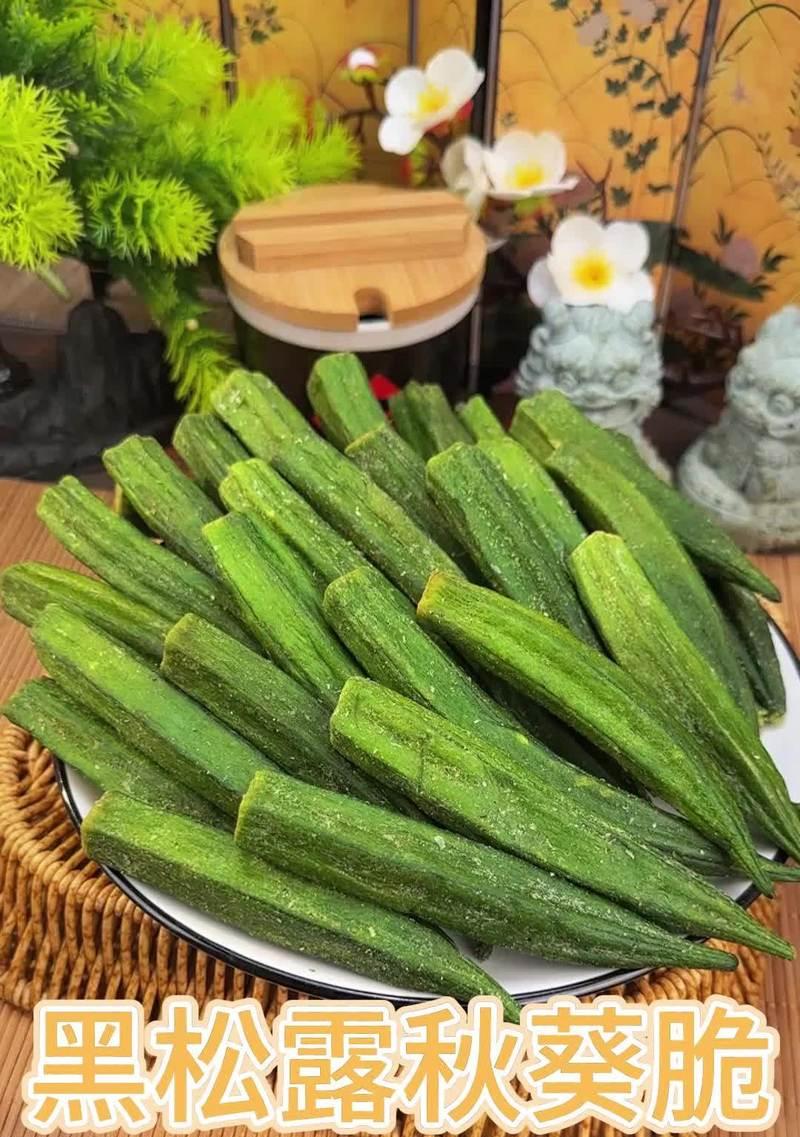 秋葵的冷冻保存方法详解（如何保存秋葵的鲜味与营养？）