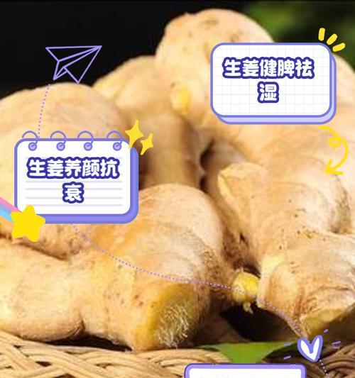 揭秘生姜的生长周期，从生长环境到收获的全过程！