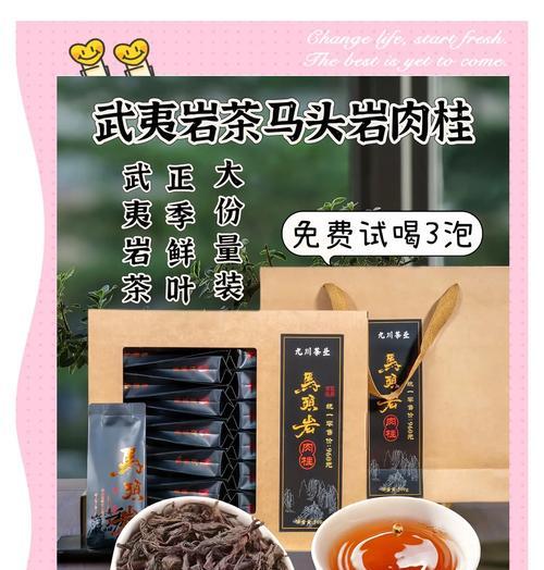 喝桂皮水的功效与方法（桂皮泡水有哪些好处？怎样泡制最好？）