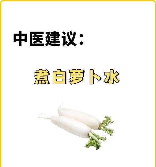 白萝卜的种植周期和生长习性（一年几季度适合种植，生长周期有多长？）
